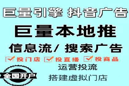 案例分享：SEM广告助力本地生活服务